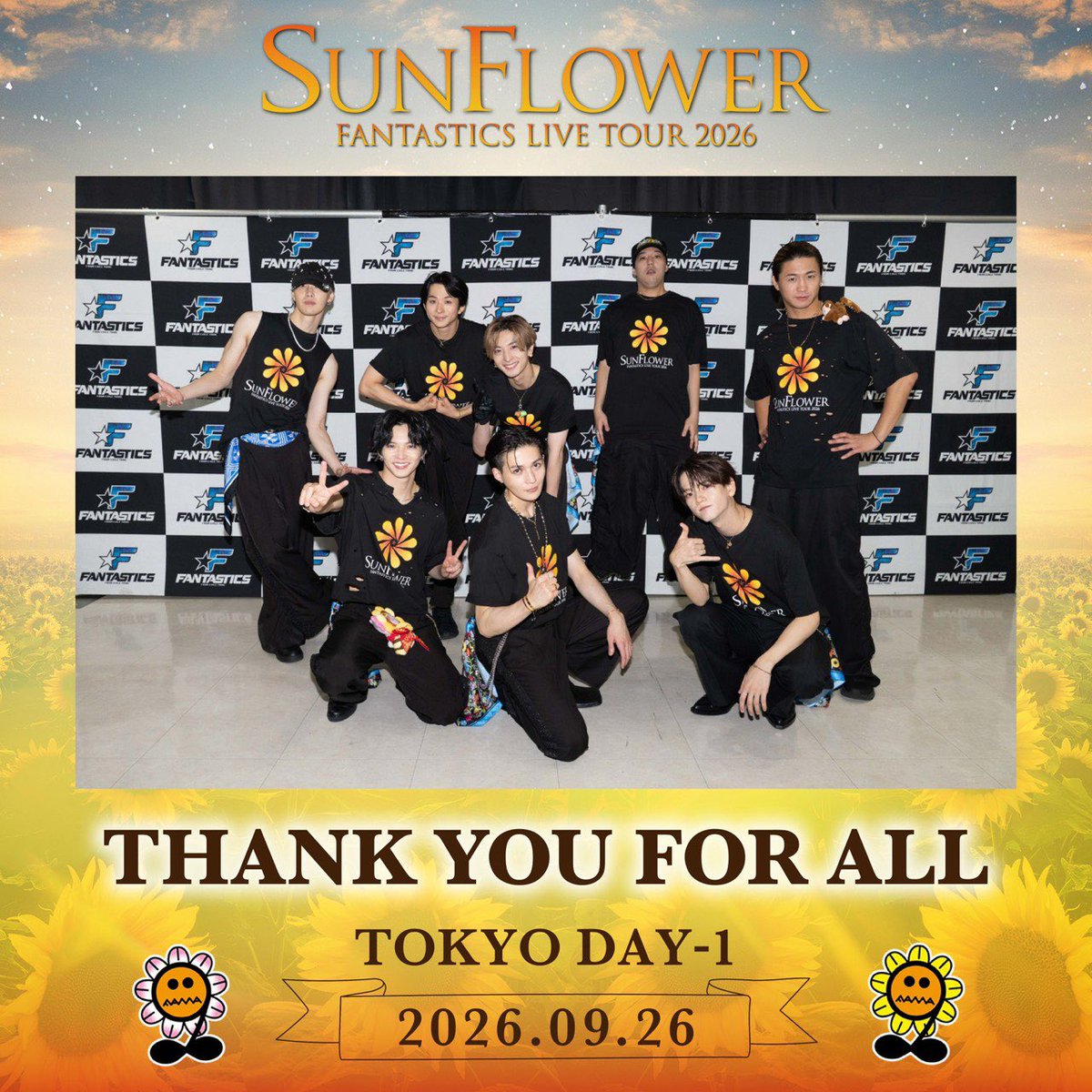 fantastics_fext's tweet photo. YOYOGI (TOKYO) DAY-1🌻

ありがとうございました🌻
世界を真似してみんなで
デェーンス🕺

本公演の撮影許可曲は

#LDHPERFECTYEAR2026
#PY2026_SUNFLOWER
#ShareLDH_SUNFLOWER

をつけてたくさんシェアしてください📱♪

DAY-2お楽しみに✨

#SF_FNT 
#FANTASTICS
#SUNFLOWER https://t.co/wuMGPLc0qq