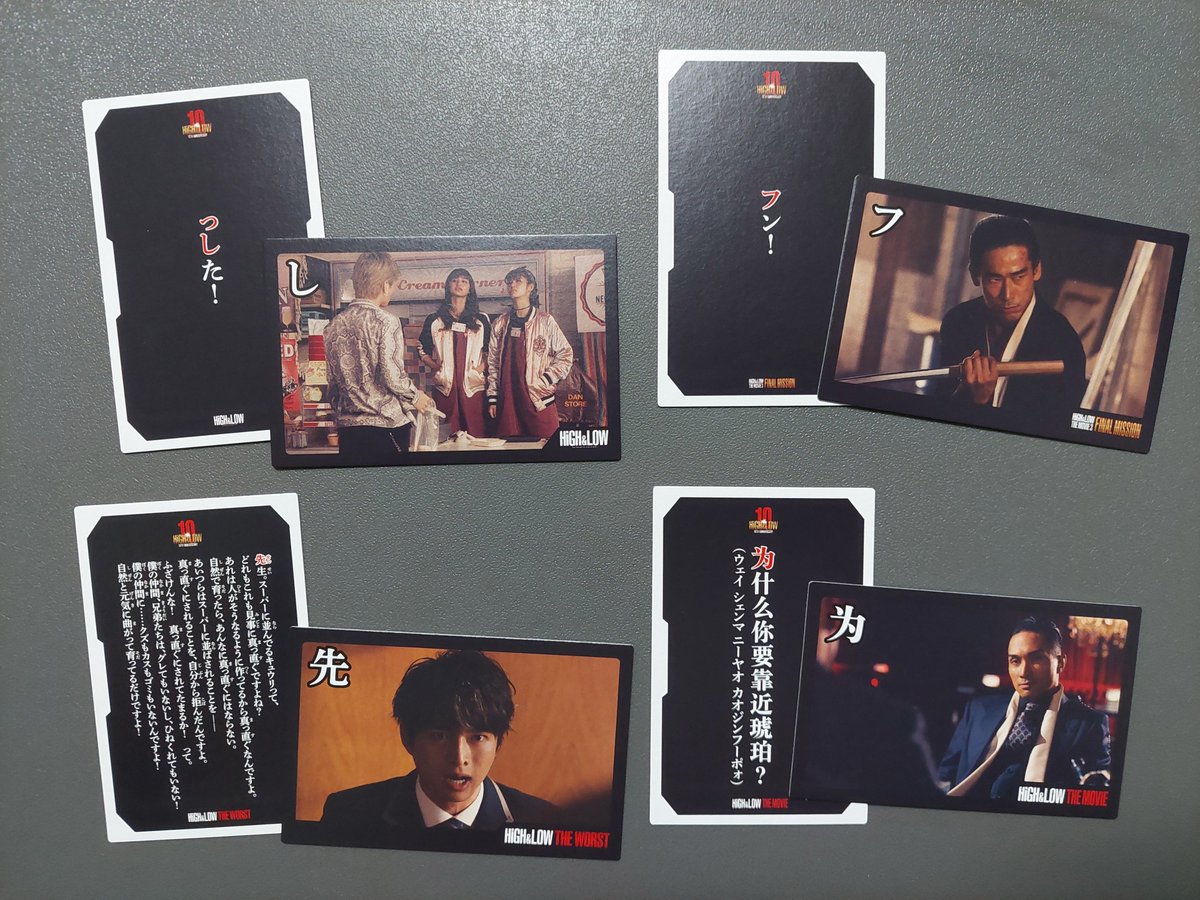 move_kinori_73's tweet photo. @haruhalfmoon 懐かしいよね～
ツッコミどころ満載のかるた、めっちゃワロたんこの4つ🤣 https://t.co/3q1m4JxVr5