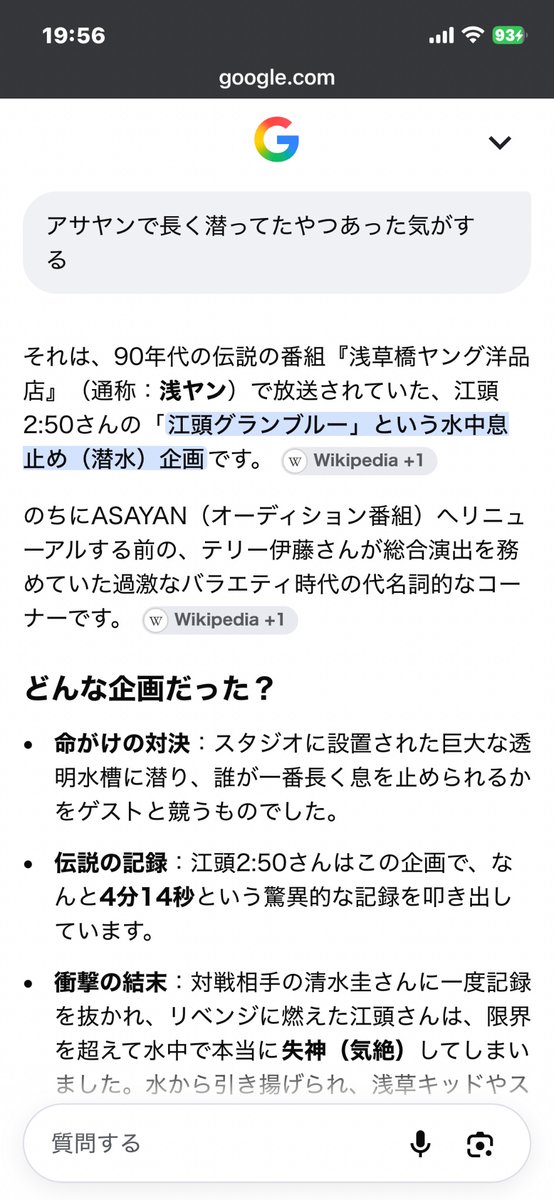 Gamerkizuna's tweet photo. @MMA_EntameKing 江頭の方がすごいと思う https://t.co/ttAcqN95rB