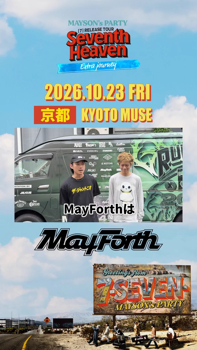 MAYSON's PARTY (@maysonsparty_jp) / X