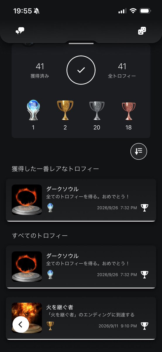hachirochan's tweet photo. ダクソリマスター、無事トロコンまで行けました。
ご視聴ありがとうございました！
一旦ゲーム配信は資格試験の日までストップ。
気が向いたら雑談配信のみしていきます。
気が向いたらまたいらしてください。 https://t.co/38Y7ATHA6R