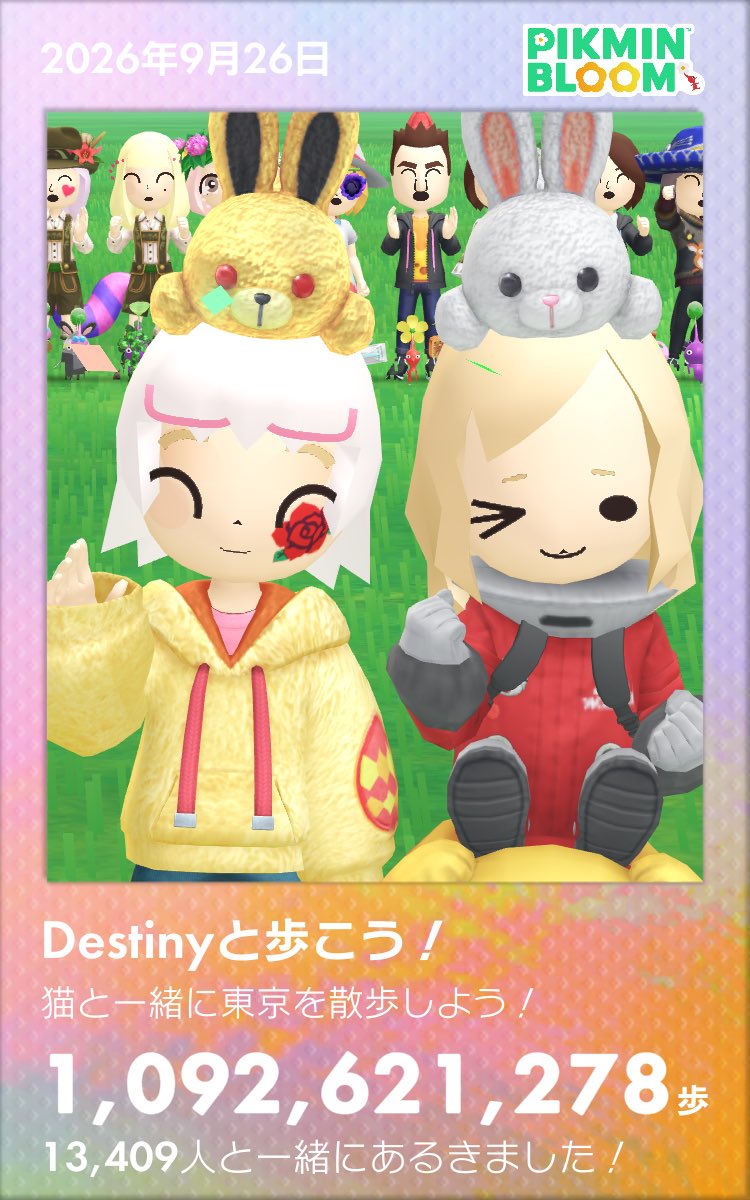 usamyu_77's tweet photo. うさちゃんかわいい(0 . .0)🥕
イベント終わり♪
 #ピクミンブルーム https://t.co/Zl4UOHN315