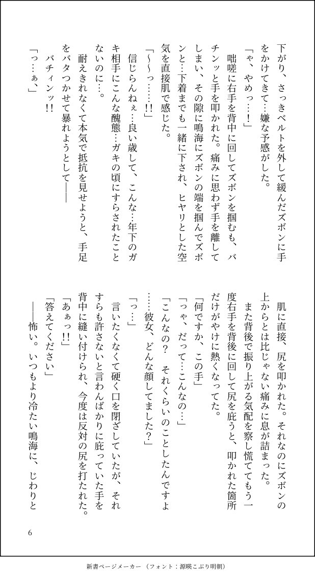 0812_mame's tweet photo. スパ創作文化祭で展示してた【モラクズ男】の新作です！(2/3) https://t.co/TWvvPdBYS9
