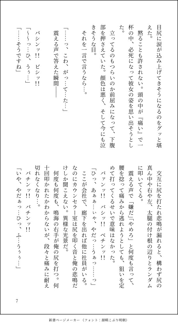 0812_mame's tweet photo. スパ創作文化祭で展示してた【モラクズ男】の新作です！(2/3) https://t.co/TWvvPdBYS9