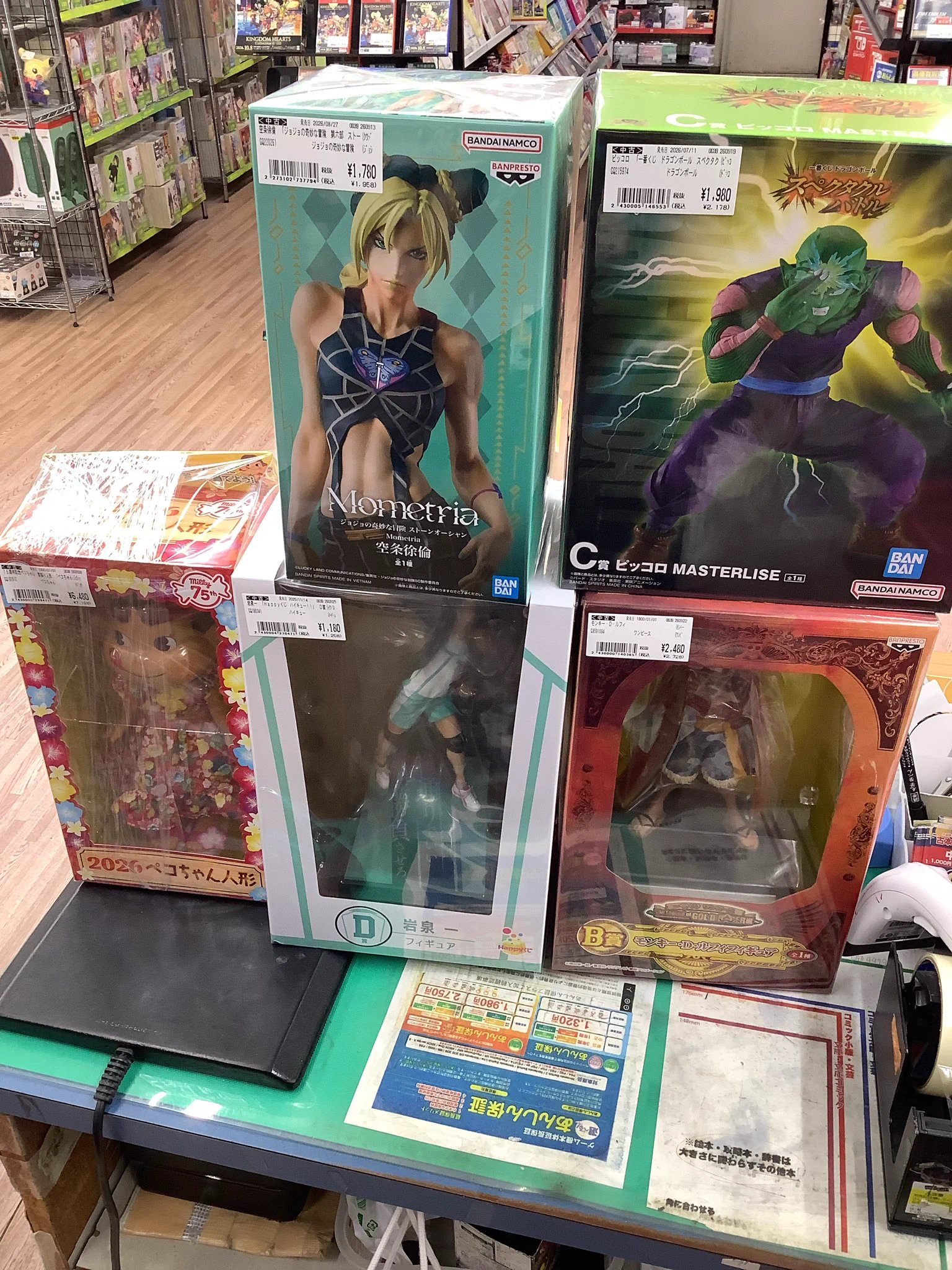 古本市場久宝寺店 on X: 