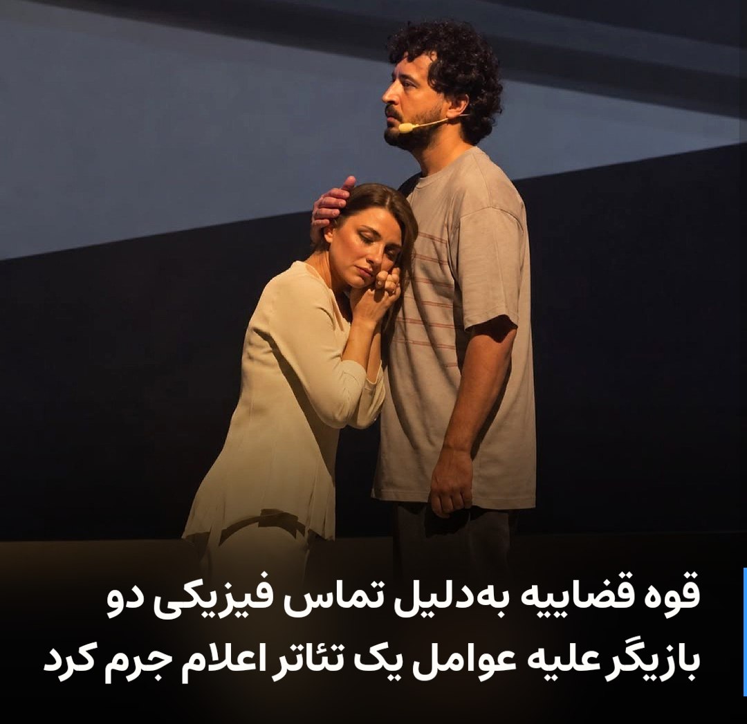 khodesepid's tweet photo. وقتی میگن جمهوری اسلامی داره خودشو تغییر میده یعنی این!!!
#سرطان_اصلاحات
#جمهوری_اسلامی_باید_برود https://t.co/zTIkwKvK8g