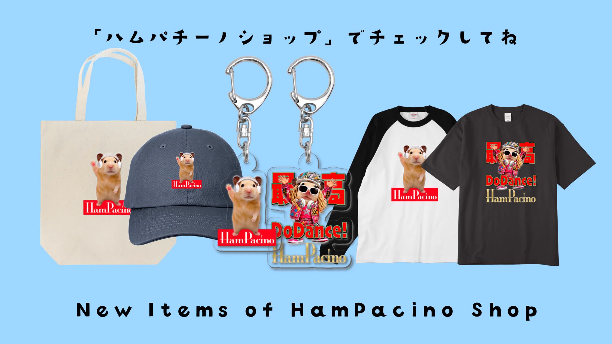 ハムパチーノページ HamPacino（ハムパチーノ） (@HamPacinoCH) / X