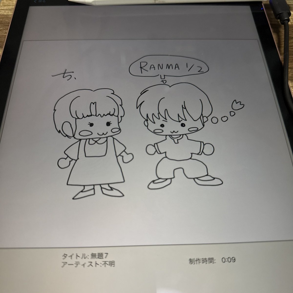 cham_nyan777's tweet photo. iPad使えた！

今まで指描きだったけど、今後はこっちで作業しようかな！ https://t.co/e3uM7ZkvIZ