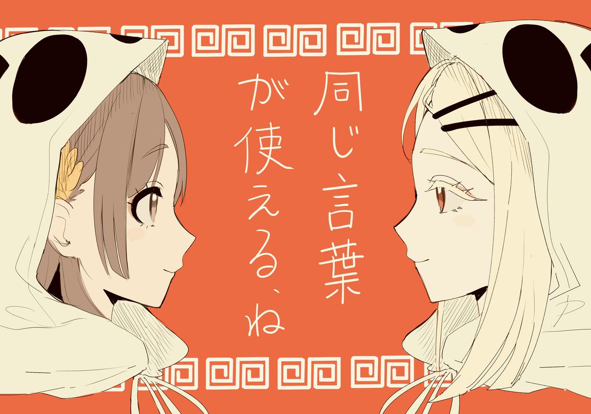 Pog_Pogken's tweet photo. ンー、曲パロ https://t.co/c5wEuq4oy4
