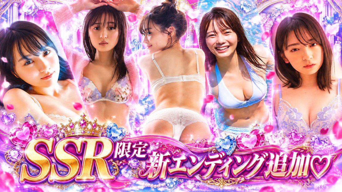 enaena_sakakoi's tweet photo. 【坂恋〜あなたは誰と恋をする？〜】【非公式】
フォロワー2000人ありがとうございます💜
この度SSRキャラ限定の新エンディングを追加いたしました🩷
他のストーリーを読んでから読むとよりお楽しみいただけます🩵
ストーリーの���想を引用リツイートしてくださった方には1000ptプレゼント中♡♡ https://t.co/BHDMR4L2Ay