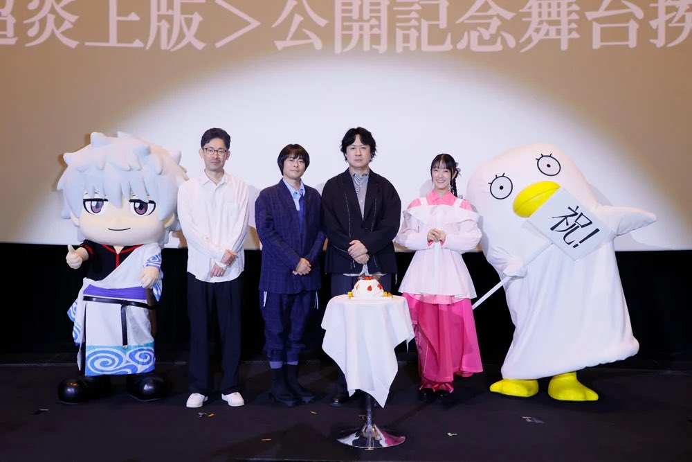 animecorner_ac's tweet photo. October 10 has officially been designated as “Gintama Day” by the Japan Anniversary Association, coinciding with the birthday of the series' protagonist Gintoki Sakata. https://t.co/5D8ilZZAeQ