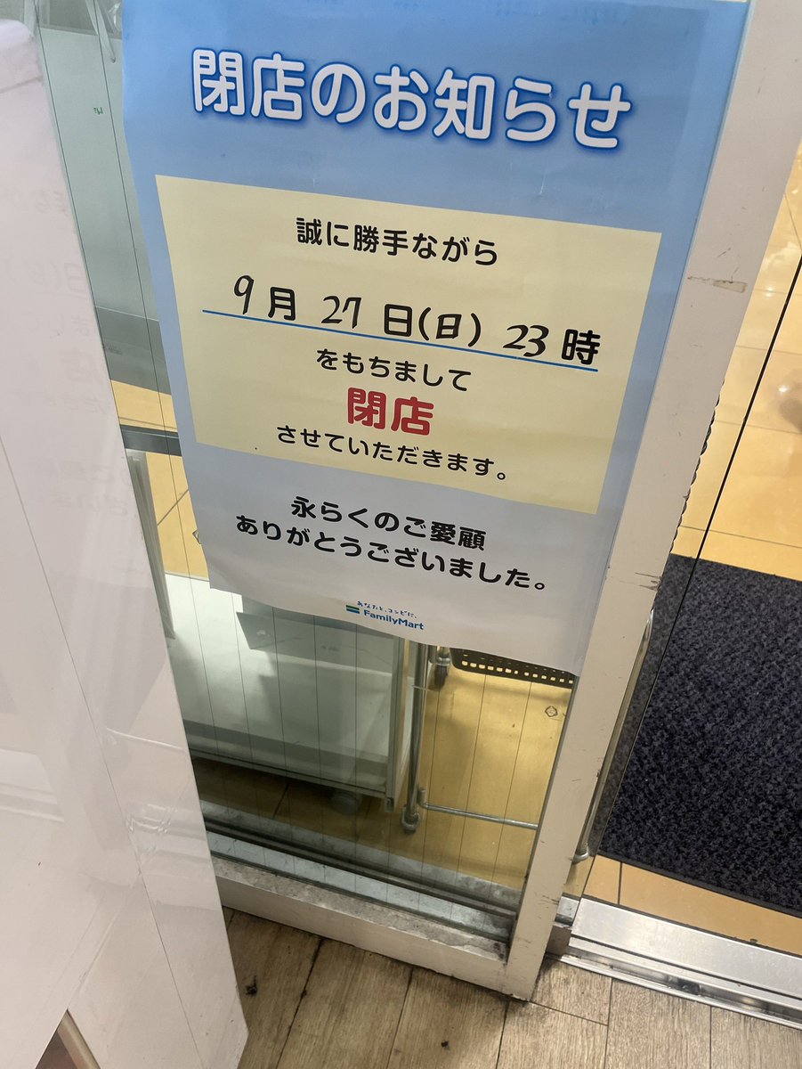 ranransaa1's tweet photo. @mikaricorico これ https://t.co/BLpxEXSLYW