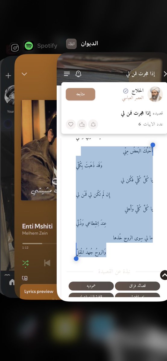 Sa69ra11's tweet photo. أَحَبَّكَ البَعضُ مِنّي
وَقَد ذَهَبتَ بِكُلّي
يا كُلَّ كُلّي فَكُن لي
إِن لَم تَكُن لي فَمَن لي
يا كُلَّ كُلّي https://t.co/dp60BI2WCc