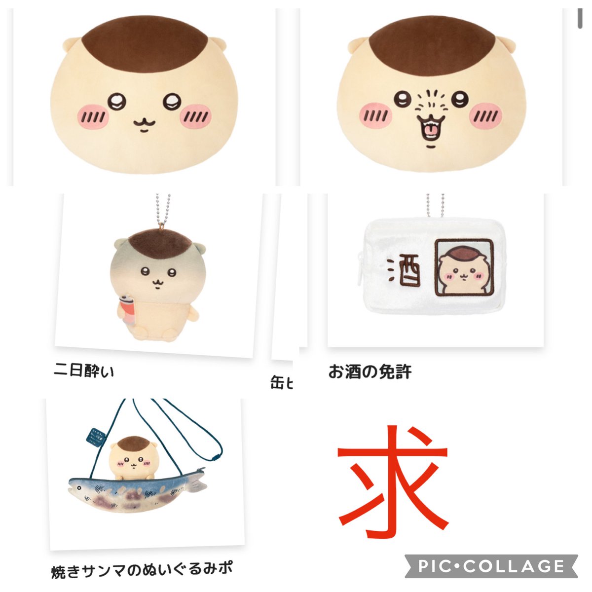 yu0312na's tweet photo. くりまんじゅうだらけくじ
交換😌

譲A賞

求写真のものです。

福岡手渡しのみです。
よろしくお願い致します！ https://t.co/oS0bQGSwjJ
