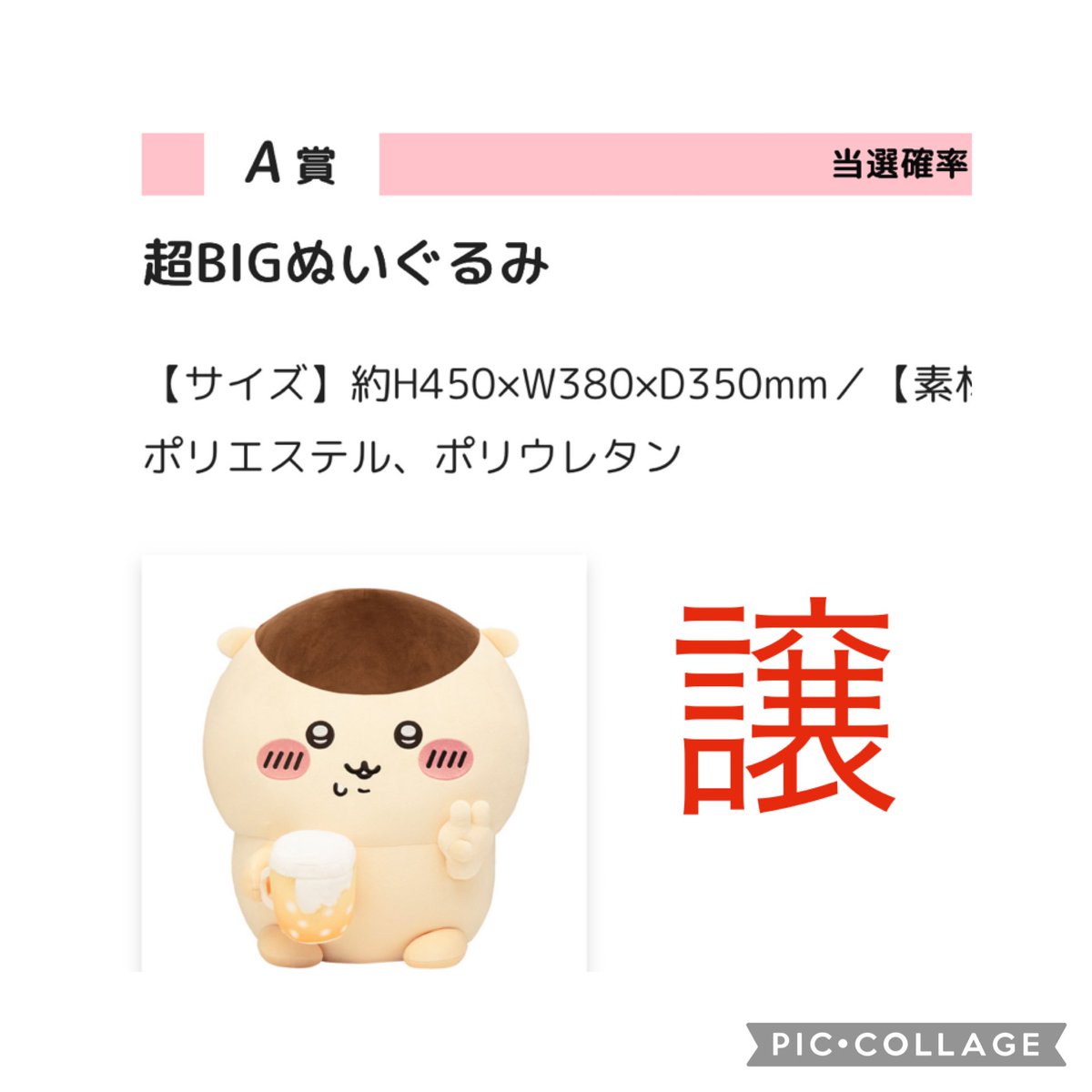 yu0312na's tweet photo. くりまんじゅうだらけくじ
交換😌

譲A賞

求写真のものです。

福岡手渡しのみです。
よろしくお願い致します！ https://t.co/oS0bQGSwjJ