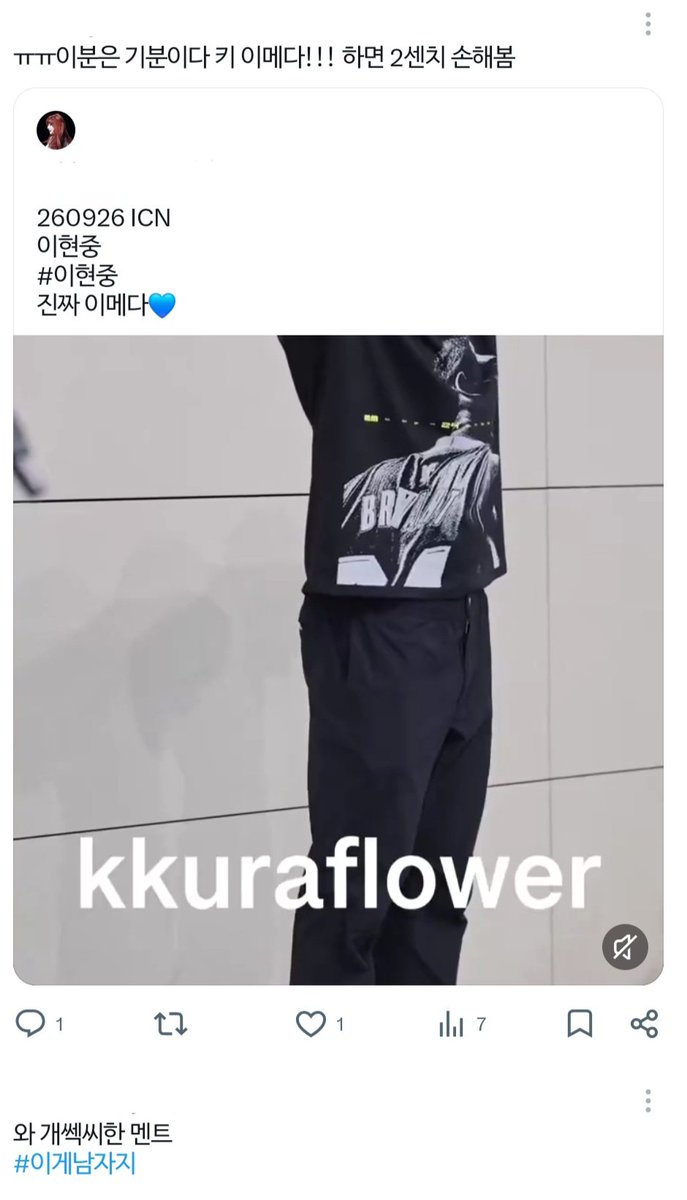 543jhz's tweet photo. 기분이다 키 2m!! 하면 2cm 손해보는 남자 관심있습니다 https://t.co/0pf4vChEcc
