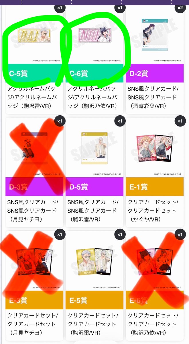 yumo__16's tweet photo. 届き待ちですが、たくさんランダム品あるので
買取(定価+送料PayPay orメルカリ可)or
きみどりのものはヤチヨと1対1で交換お願いしたいです。できたらまとめて交換してくれる方優先でお願いします。
4枚目は数字があるものは届き次第交換でBOXはヤチヨ以外交換買取受け付けています!
#超かぐや姫 https://t.co/hnFiYdrI1C