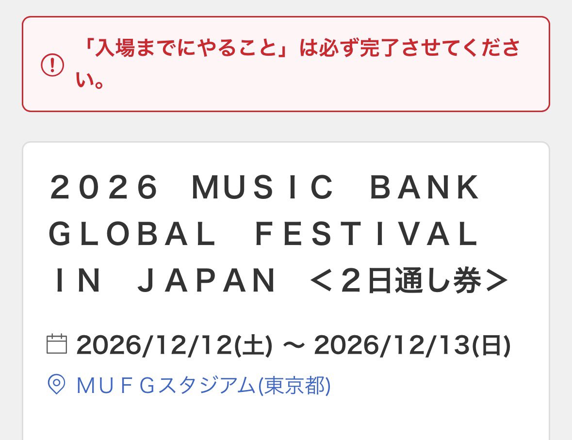 syoo_111111's tweet photo. 当たりました！！
初日だけで満足してしまいそう、、
どーするべきこれは笑 https://t.co/sAqUa1dUST