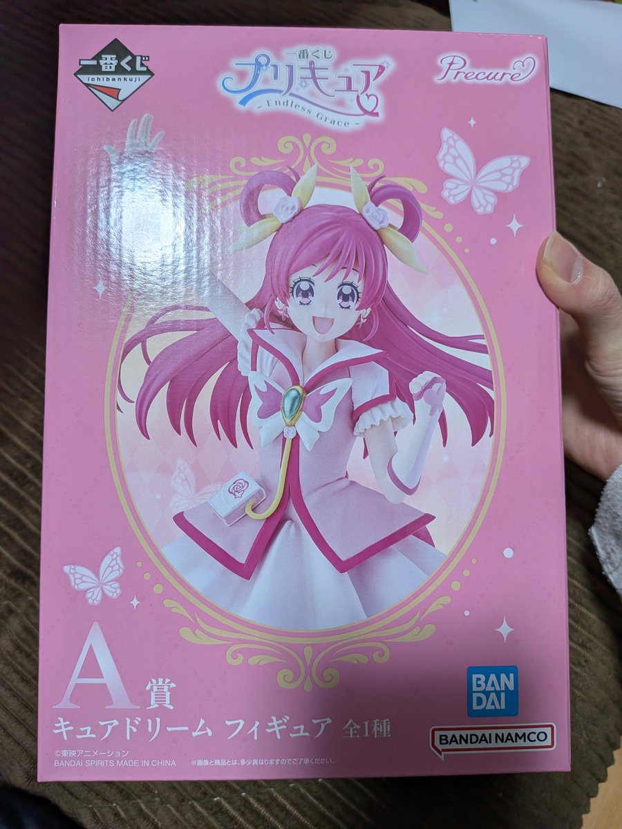 51Am__CB0's tweet photo. プリキュア一番くじやってきた！
A賞のキュアドリームほんとに欲しかったから10連で来て嬉しかった♡

1店舗目はA賞なくて2店舗目であってやったら出た！
さくらちゃんの時も1発10連でA賞のさくらちゃんフィギュアでて嬉しかったな！笑 https://t.co/Ejp4LtH3j2