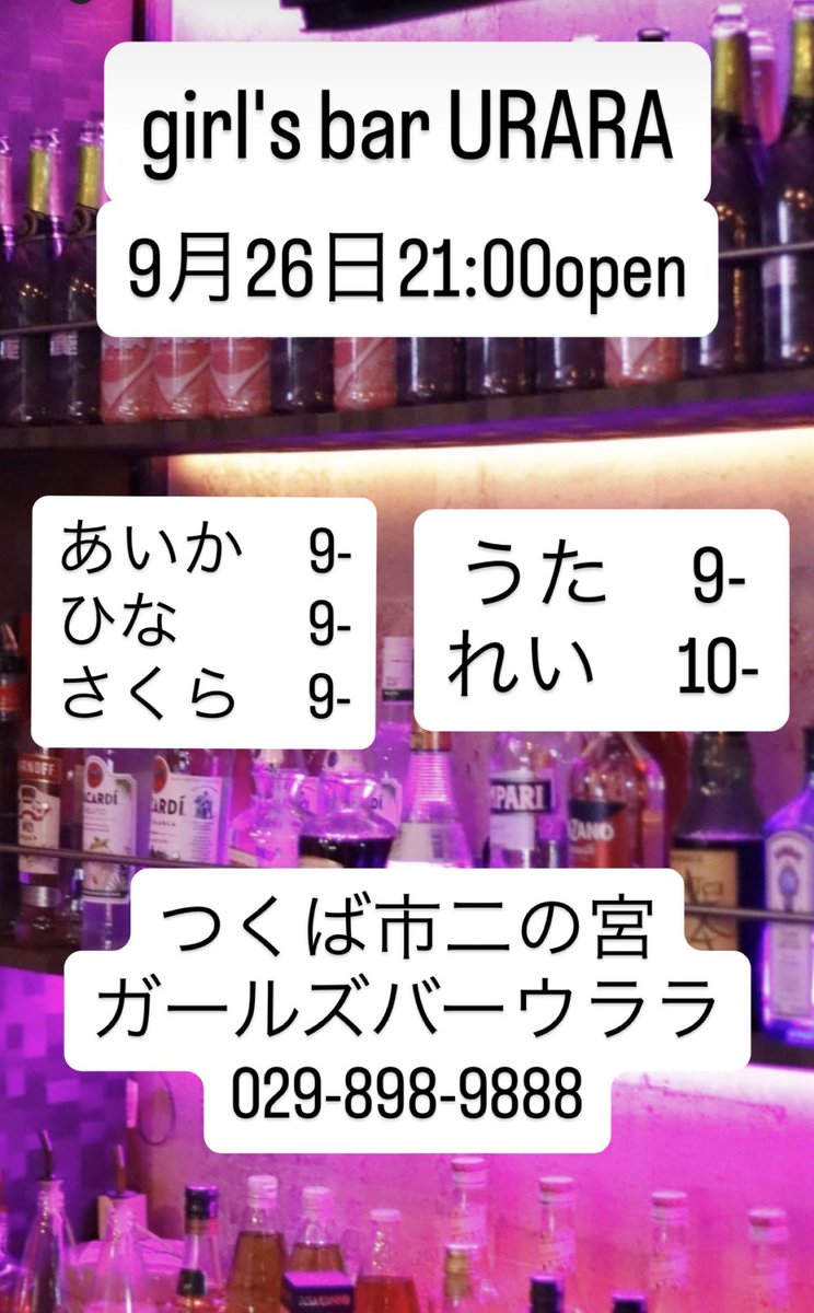 BarGirls_'s tweet photo. https://t.co/g2bOgDGrPw
