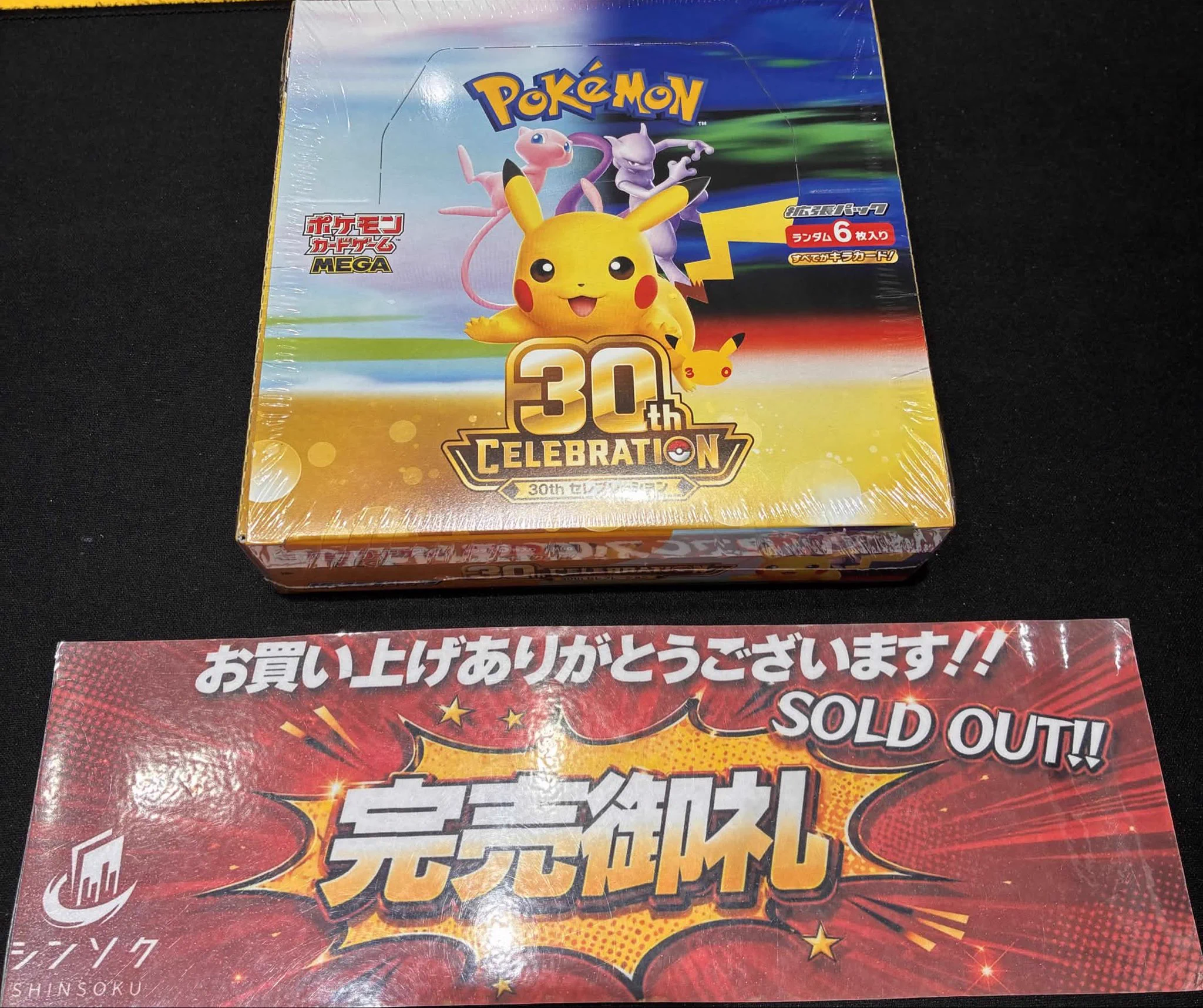 シンソク秋葉原3号店＠ポケカ ワンピ カードショップ PSA 鑑定品 TAX