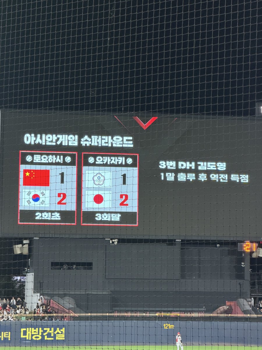 5iat1gers's tweet photo. 챔필에잇는사람들을진정시키기위해황급히틀러진전광판 https://t.co/9mgpdlU5Fi