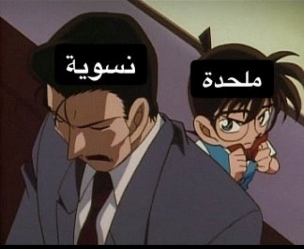 ig9wi's tweet photo. #٢٠٣٠_بلا_نقاب 

للتذكير فقط https://t.co/x6o0VcgjBg