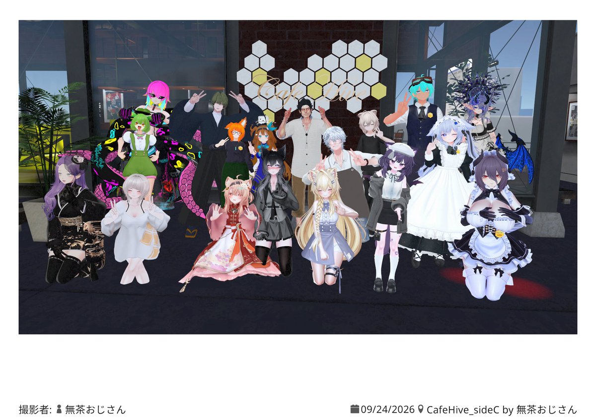 _kimiri_'s tweet photo. 先日は #CafeHive_VRC にお越しくださりありがとうございました～！！！連休中の過ごし方や転職について等リアル寄りなお話をたくさんお聞きしました☕
アフターでも先輩店員達にご挨拶ができてタイミーさんは大満足でした、また次回お手伝い時もよろしくお願いします～🫡 https://t.co/O9gKx89fT0