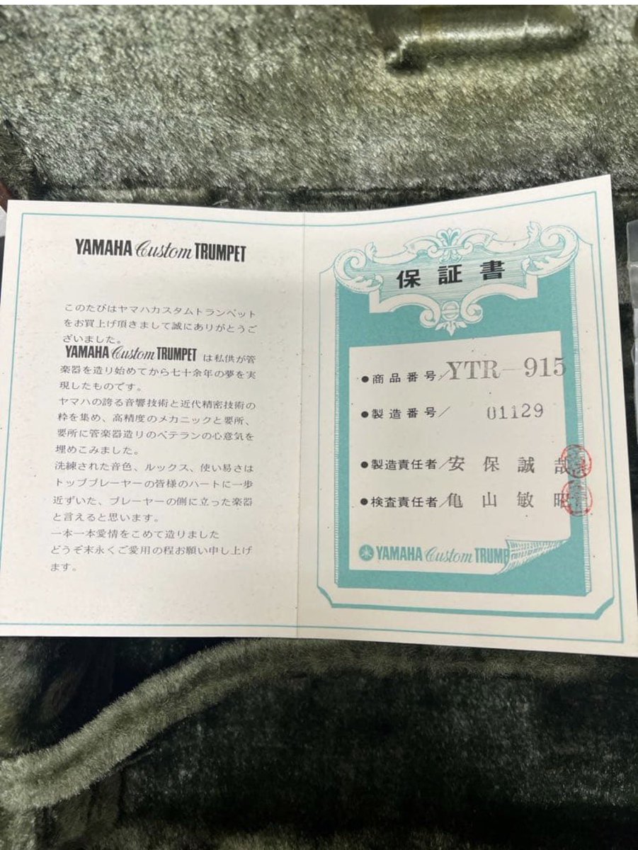 tpWacky's tweet photo. メルカリに出てるヤマハピッコロトランペットYTR-915、検査責任者の名前が…！！！ https://t.co/XL2oa3u5BH