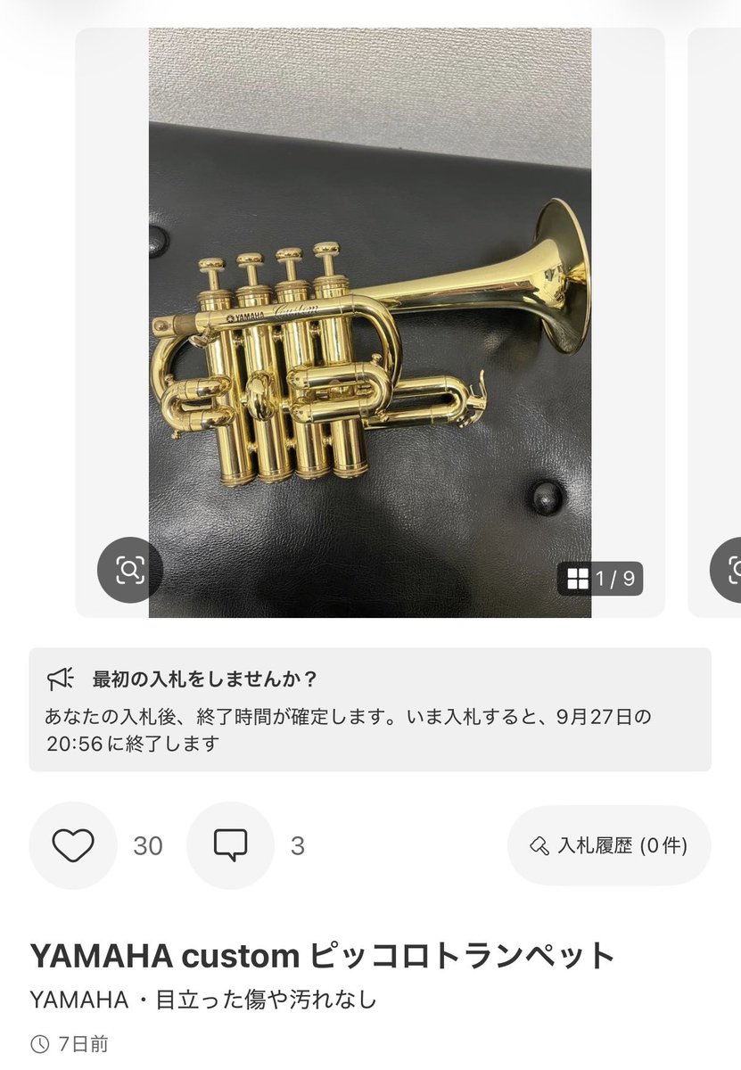 tpWacky's tweet photo. メルカリに出てるヤマハピッコロトランペットYTR-915、検査責任者の名前が…！！！ https://t.co/XL2oa3u5BH