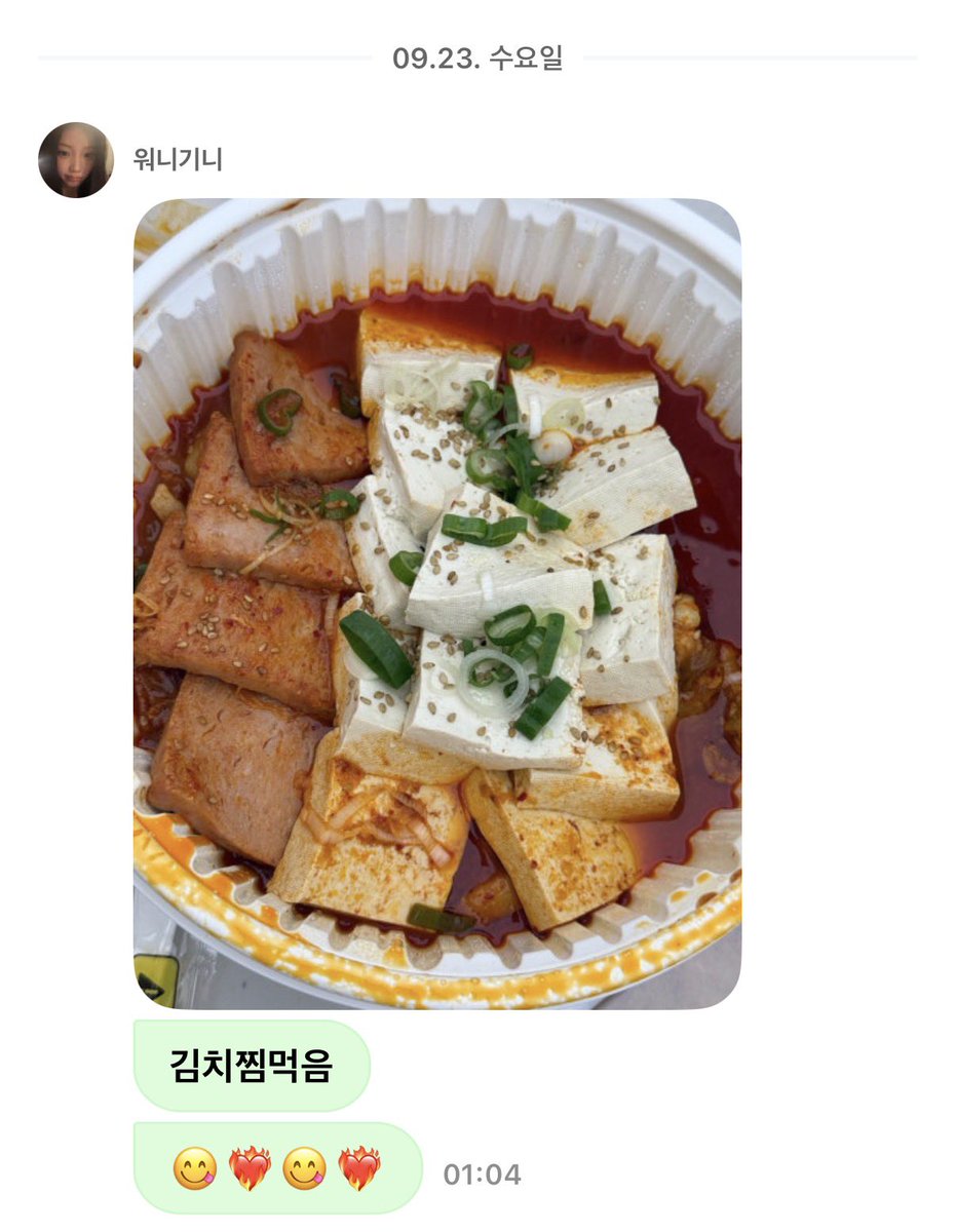 mwookna's tweet photo. 원희거의일주일동안김치찜먹는거실환가 https://t.co/dY1qau5bLn