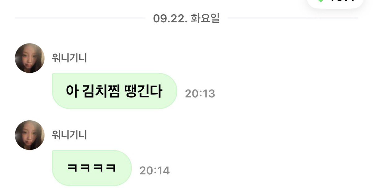 mwookna's tweet photo. 원희거의일주일동안김치찜먹는거실환가 https://t.co/dY1qau5bLn