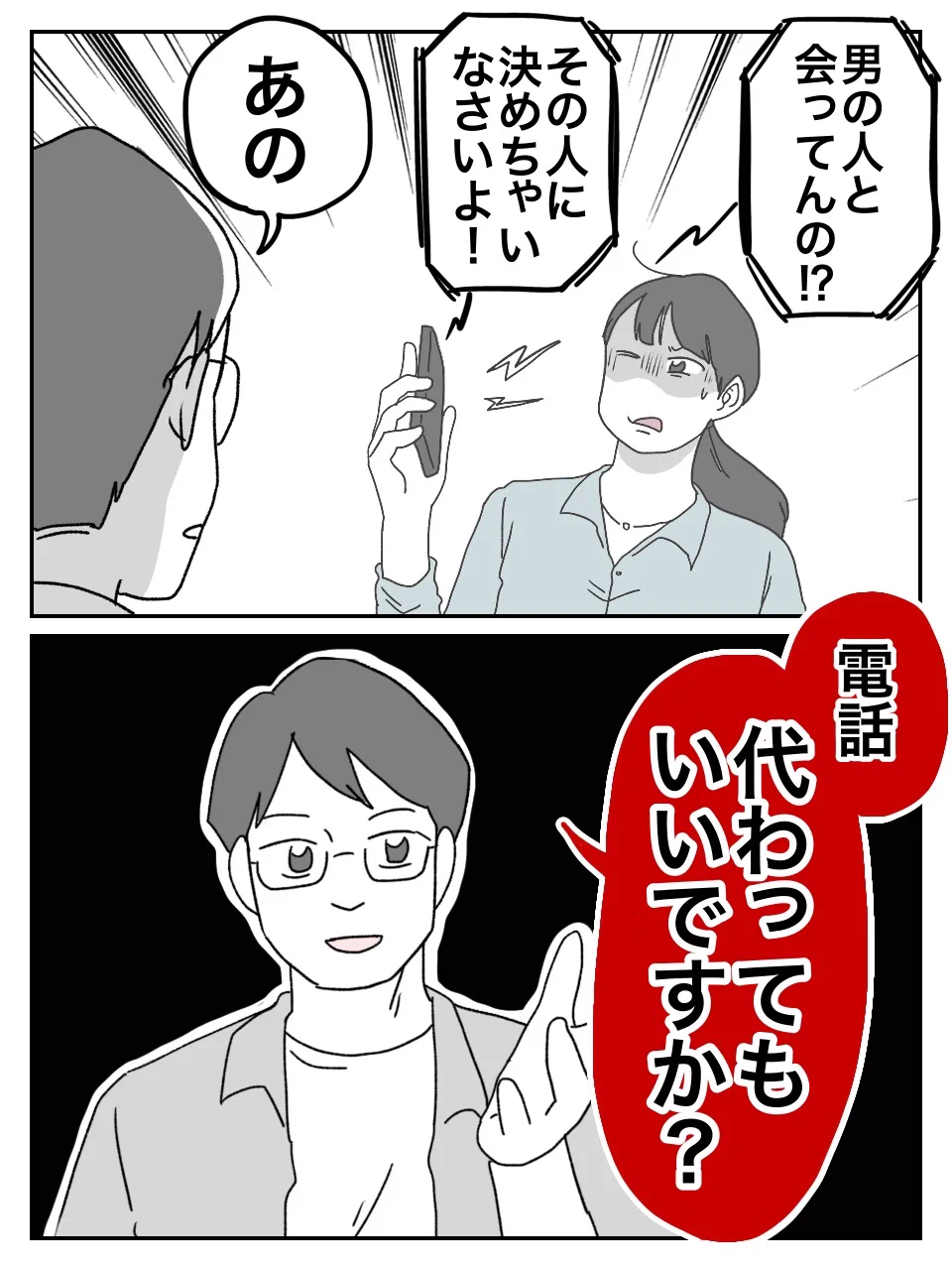 ぺ子 (@peko_comic) / X
