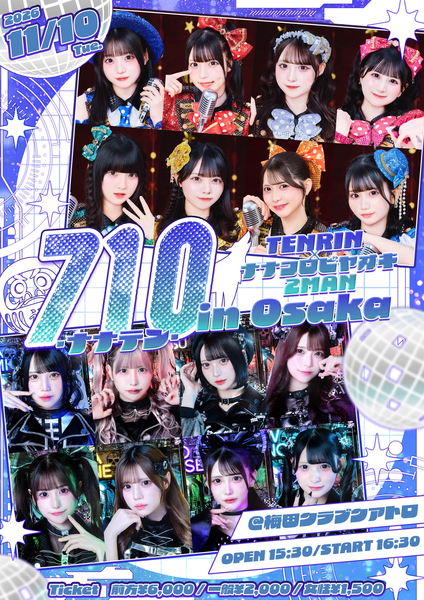 霞あげは【TENRIN】 (@Ageha_TENRIN) / X