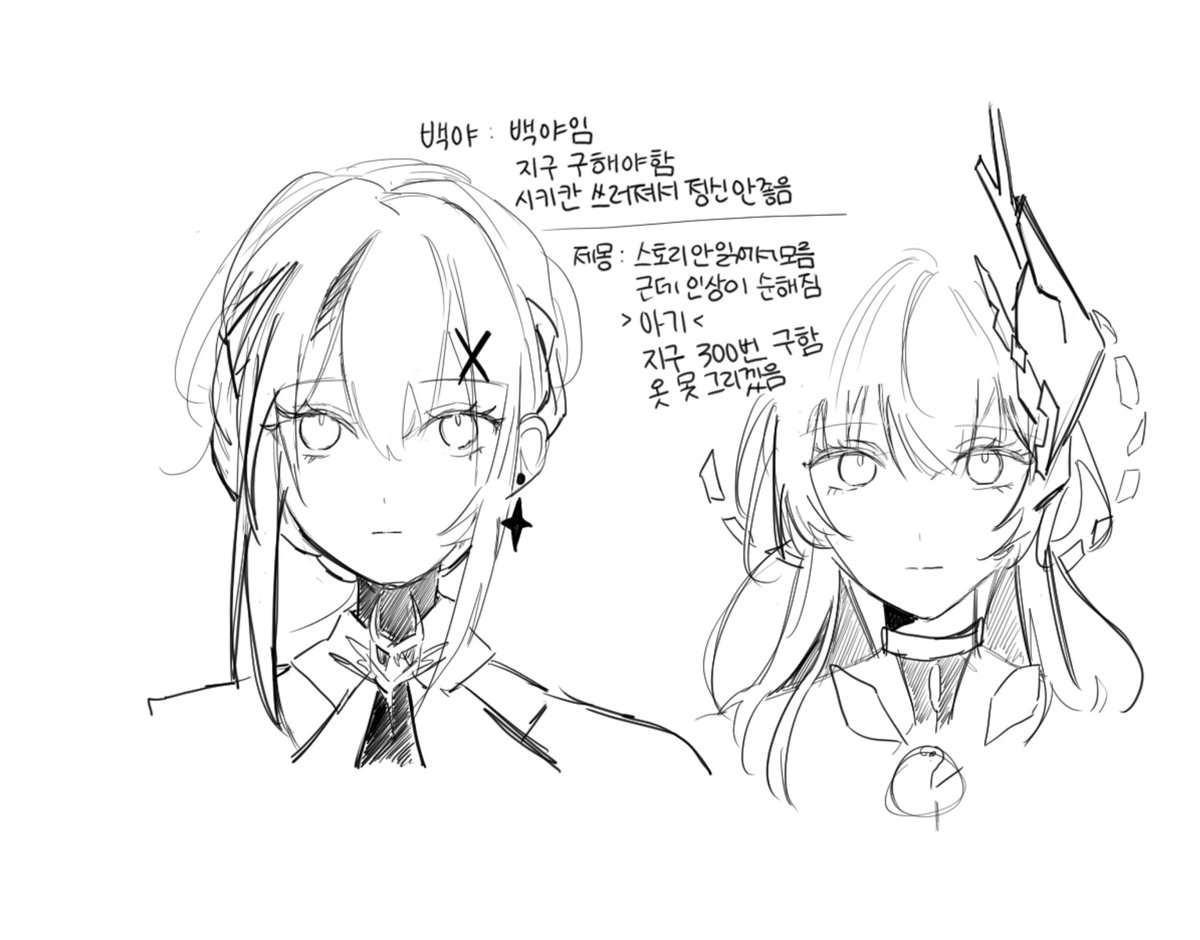 vastnessb4us's tweet photo. Liv
#パニグレ創作 https://t.co/X0eeS7b143
