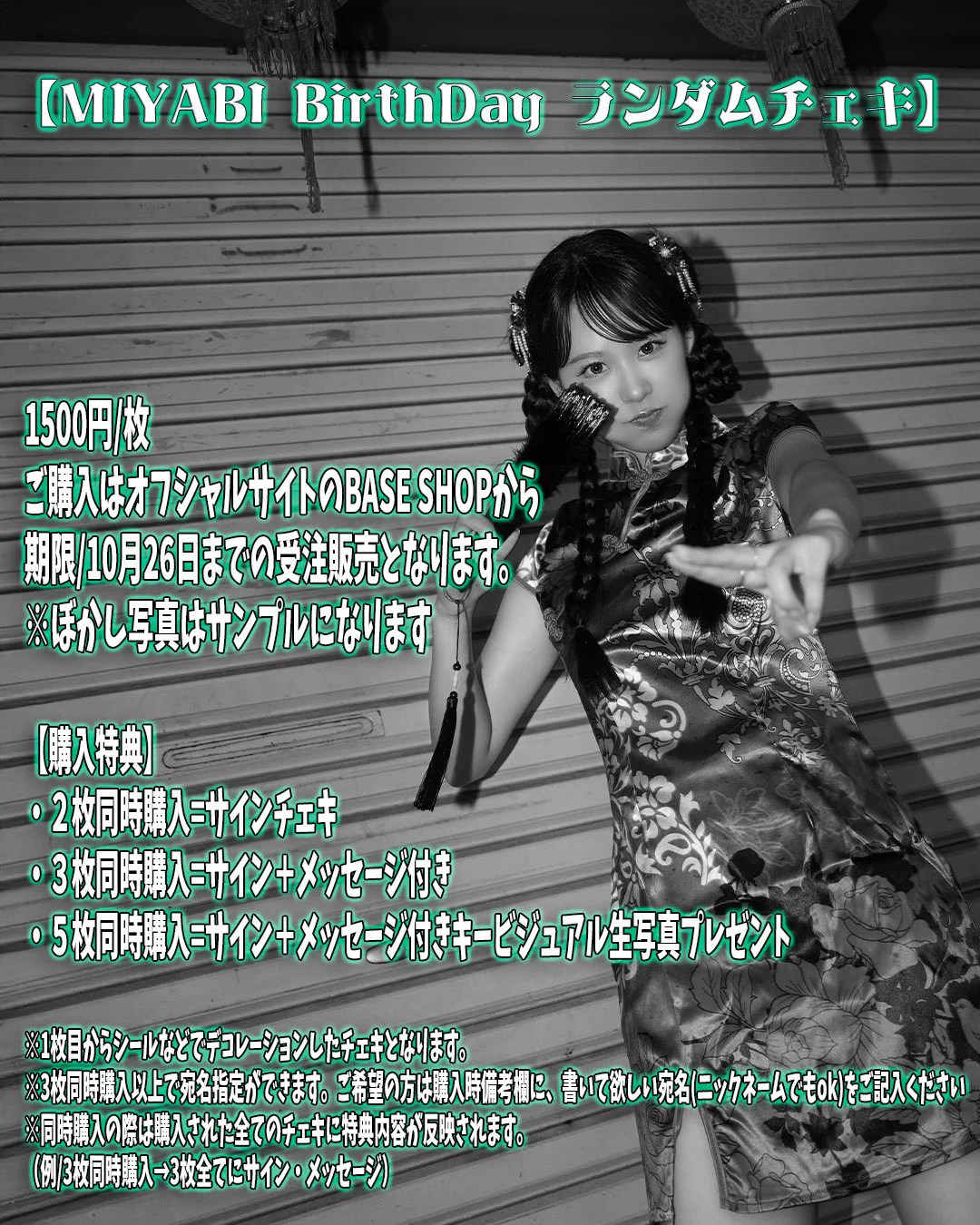 iLOUZ(アイルース) on X: 