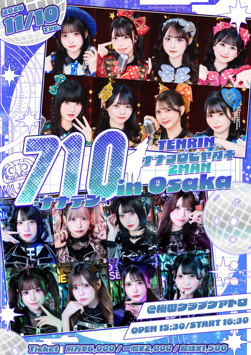 nanakoro_info's tweet photo. 11/10は『710 -ナナテン- in Osaka』@ 梅田クラブクアトロ に出演するで🐙

大阪でも開催決定‼️
絶対楽しませるで〜⚡️💖

🎟️販売開始9/27 21:00〜🎟️
https://t.co/72lMqXixAx

#ナナコロ https://t.co/XV8XXBBV2p