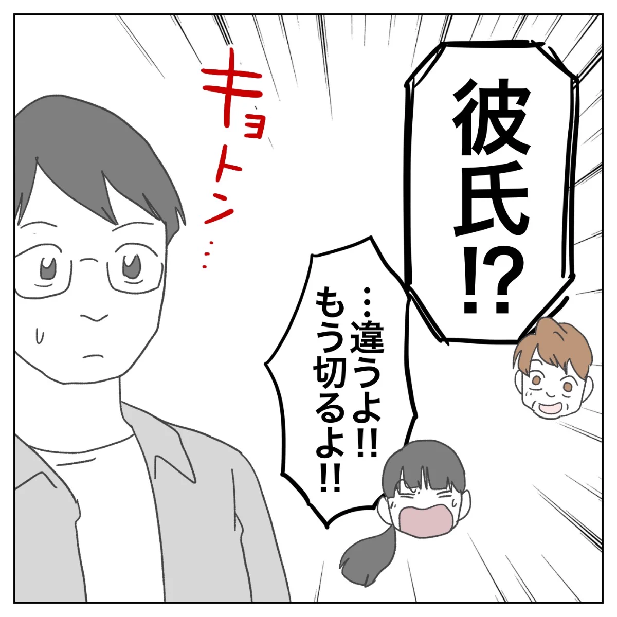 ぺ子 on X: 