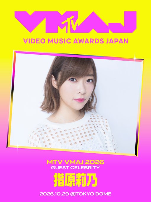STREAMJPTV's tweet photo. ／
#VMAJ2026 GUEST発表🏆
＼

10/29(木)に #東京ドーム にて開催される音楽アワード「MTV VMAJ 2026」🎵

指原莉乃
@345__chan https://t.co/A7SstXAW3V