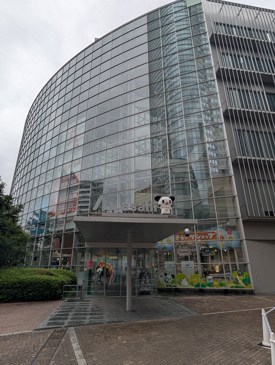 misayomisayo2's tweet photo. 久しぶりの毛利庭園 https://t.co/kyJownuWsP