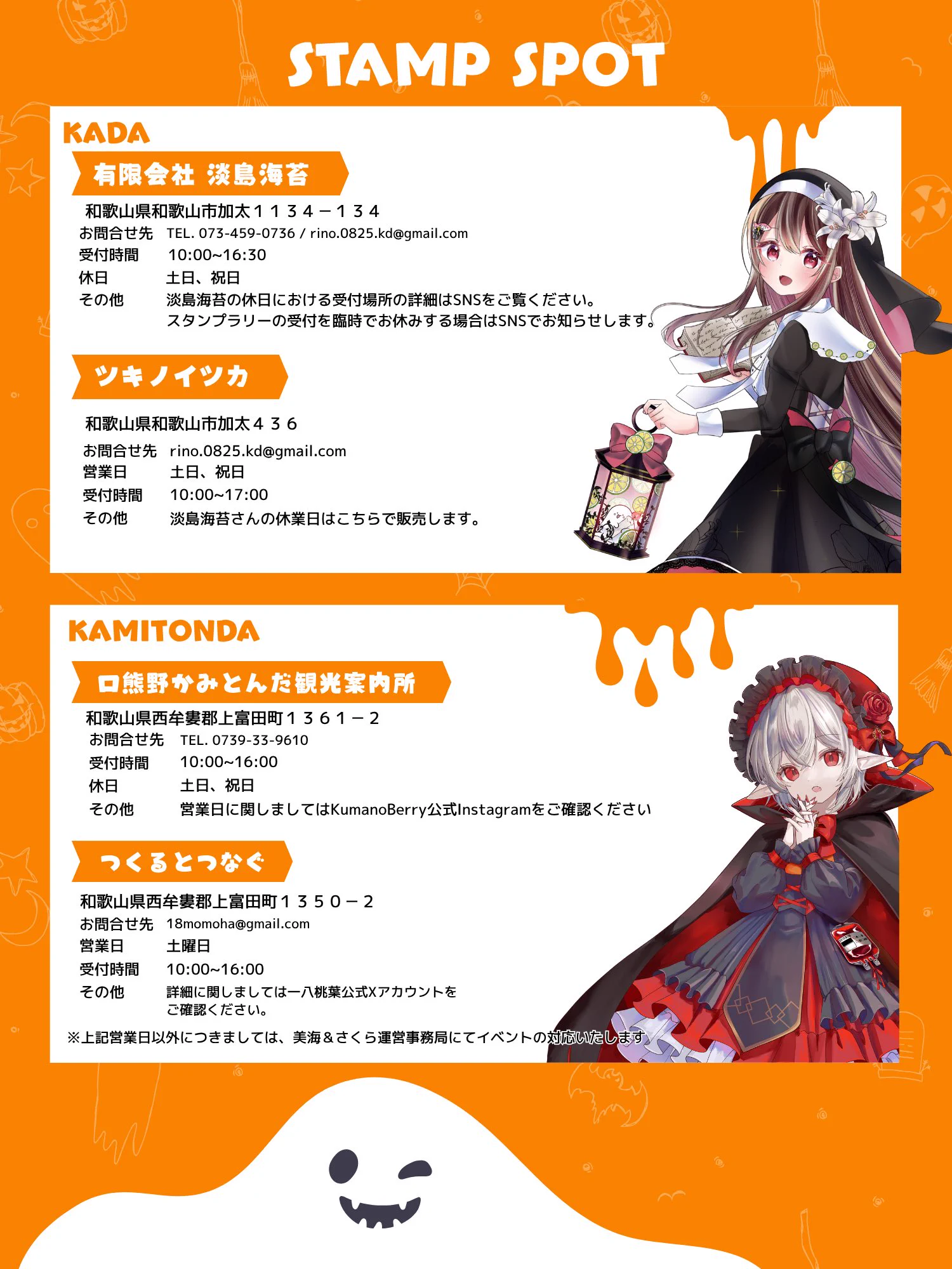 一八桃葉@かみとんだご当地VTuber on X: 