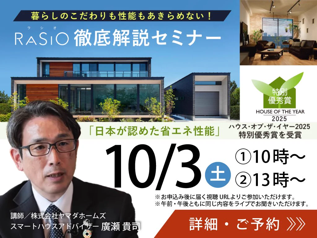 モテ部屋☆スマート演出するなら黒家電1択、エレベーター割り引き、配送&回収¥0 ヤマダホームズ on X: 