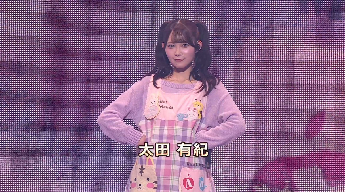 tyorappe_48462's tweet photo. M30：幼稚園の先生
センター：太田有紀
長友彩海・徳永羚海
（田中沙友利・牧戸愛茉・森川優・髙橋舞桜）
 #AKBサンコンコン #AKB48 https://t.co/SSMYPXP4Ku