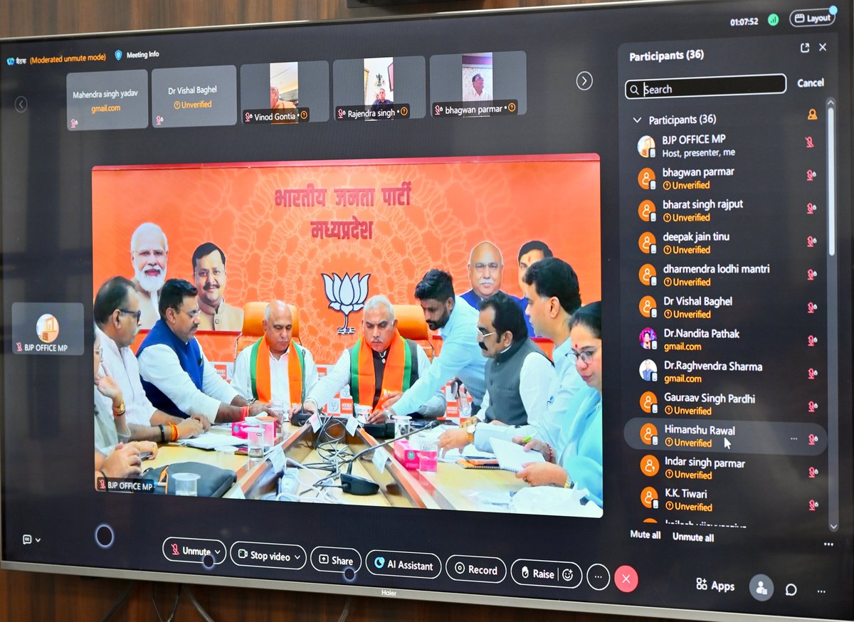 MPRakeshSingh's tweet photo. आज भोपाल स्थित भाजपा प्रदेश कार्यालय में ‘सेवा संकल्प अभियान’ को लेकर प्रदेश टोली की महत्वपूर्ण बैठक आयोजित हुई।

माननीय राष्ट्रीय सह-महामंत्री (संगठन) श्री शिवप्रकाश जी के मार्गदर्शन एवं प्रदेश अध्यक्ष श्री हेमंत खंडेलवाल जी की उपस्थिति में हुई इस बैठक में ‘सेवा मेरा योगदान’ के आगामी कार्यक्रमों की रूपरेखा, तैयारियों एवं कार्ययोजना पर चर्चा हुई।

बैठक में प्रदेश महामंत्री श्री राहुल कोठारी जी उपस्थित रहे एवं वरिष्ठ पदाधिकारी वीडियो कॉन्फ्रेंस के माध्यम से जुड़े।

@shivprakashbjp 
@Hkhandelwal1964 
@RahulKothariBJP 

#SevaSankalpAbhiyan #SevaMeraYogdan #MadhyaPradesh