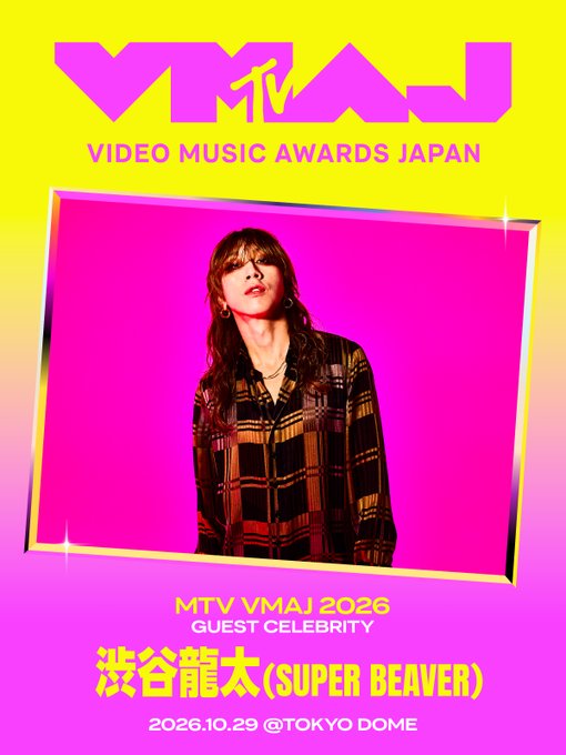 STREAMJPTV's tweet photo. ／
#VMAJ2026 GUEST発表🏆
＼

10/29(木)に #東京ドーム にて開催される音楽アワード「MTV VMAJ 2026」🎵

渋谷龍太(SUPER BEAVER)
@super_beaver
 
@gyakutarou

オフィシャル先行受付中！詳細はこちら👇
https://t.co/EWIRgozMCb

#SUPERBEAVER #スーパービーバー https://t.co/PLTaS6UE4B
