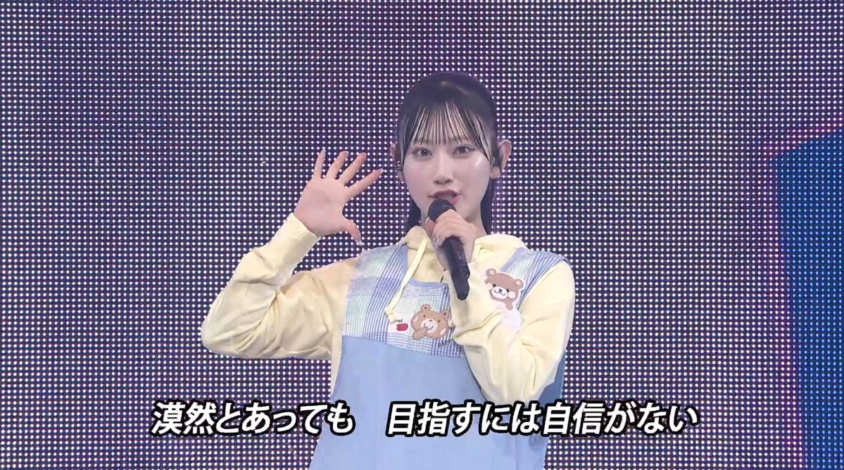 tyorappe_48462's tweet photo. M30：幼稚園の先生
センター：太田有紀
長友彩海・徳永羚海
（田中沙友利・牧戸愛茉・森川優・髙橋舞桜）
 #AKBサンコンコン #AKB48 https://t.co/SSMYPXP4Ku