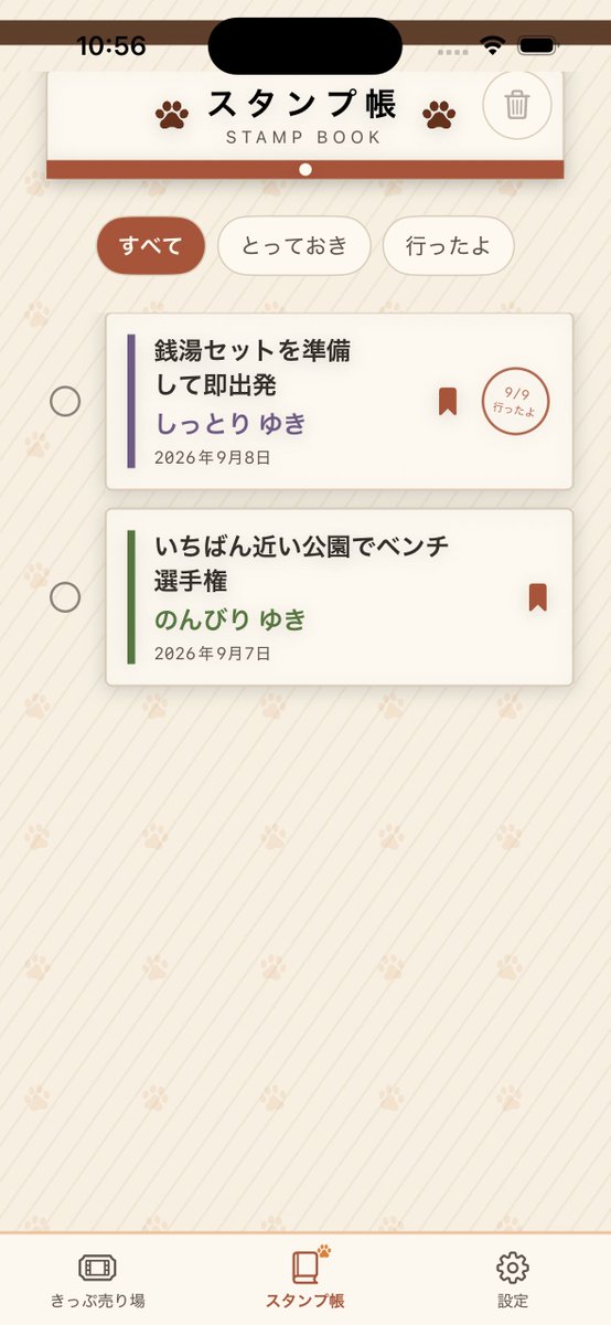 AI_freelancer_'s tweet photo. 行ごとに削除ボタンを置いたら、視線があっちこっち散って見づらくなった(・ε・｀)

選択状態をまとめて、削除操作を見出しの1箇所に集約したらスッと収まった

小さい部品でも置き場所ひとつで体験が変わる

#個人開発 #アプリ開発 #AI活用 #SNS運用 #バイブコーディング https://t.co/c6lKTBed97