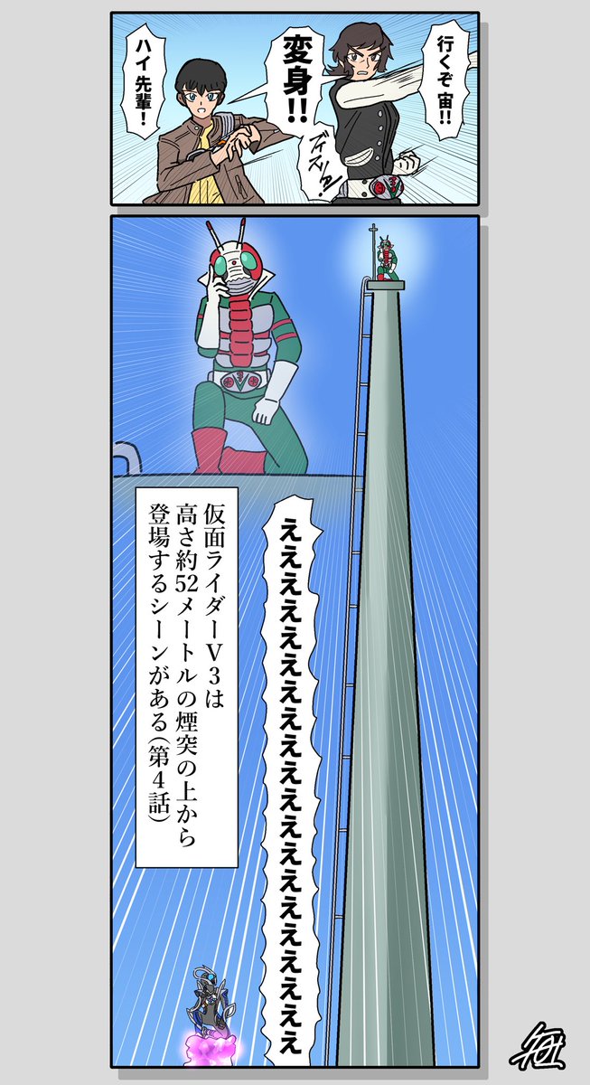 08103_Regamys's tweet photo. 昭和ライダーのここがすごい！ https://t.co/4Lrk2wZZyG