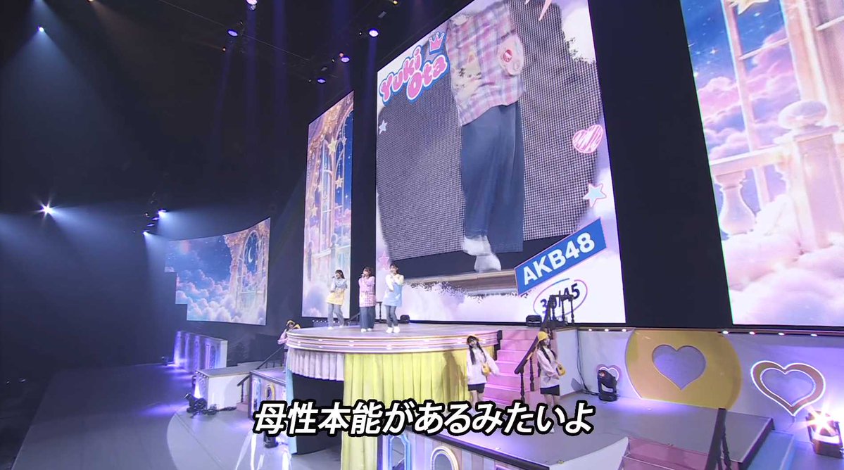 tyorappe_48462's tweet photo. M30：幼稚園の先生
センター：太田有紀
長友彩海・徳永羚海
（田中沙友利・牧戸愛茉・森川優・髙橋舞桜）
 #AKBサンコンコン #AKB48 https://t.co/SSMYPXP4Ku