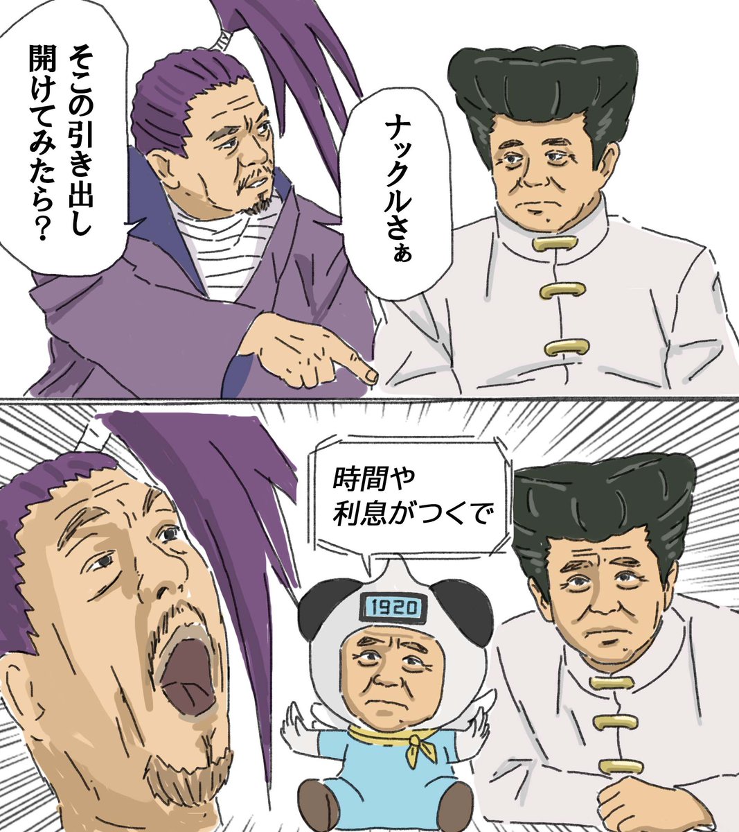 sourenhou's tweet photo. 笑ってはいけないキメラアント編 https://t.co/dAoGM6iQdn